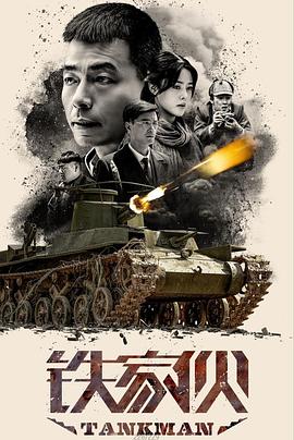 绝命毒师