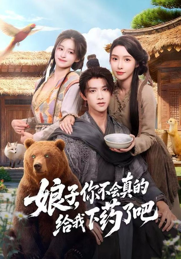 凡人修仙传