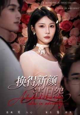 志愿军:存亡之战